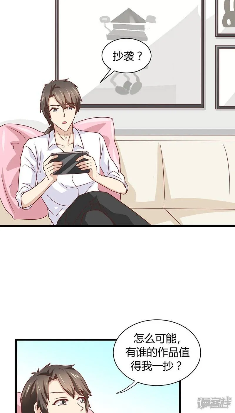 第11话 第30页