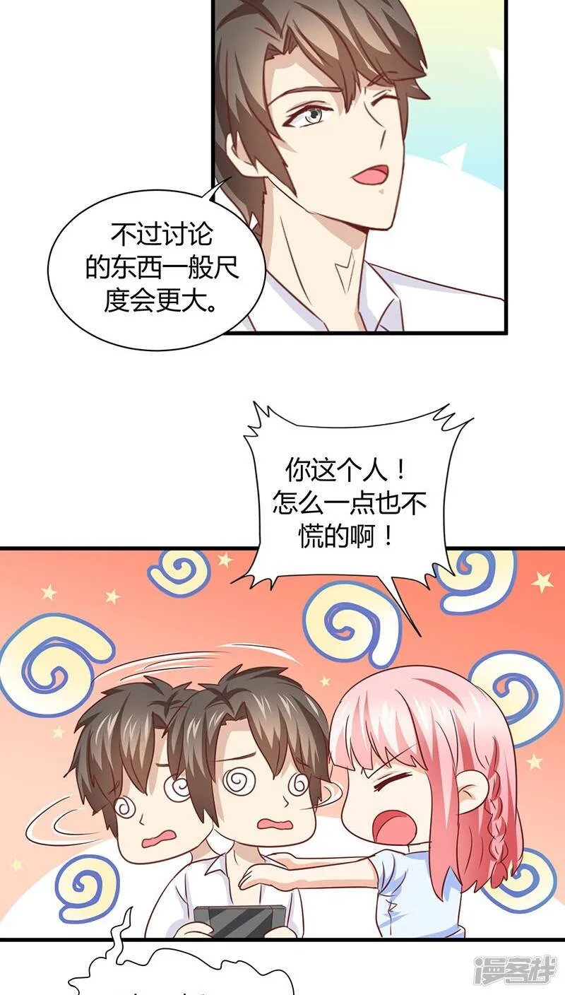第11话 第34页