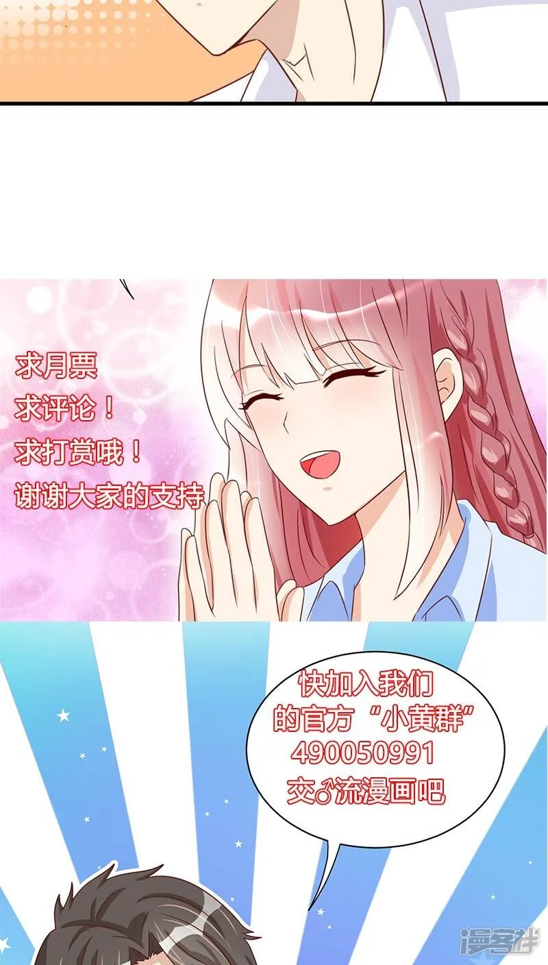 第11话 第36页