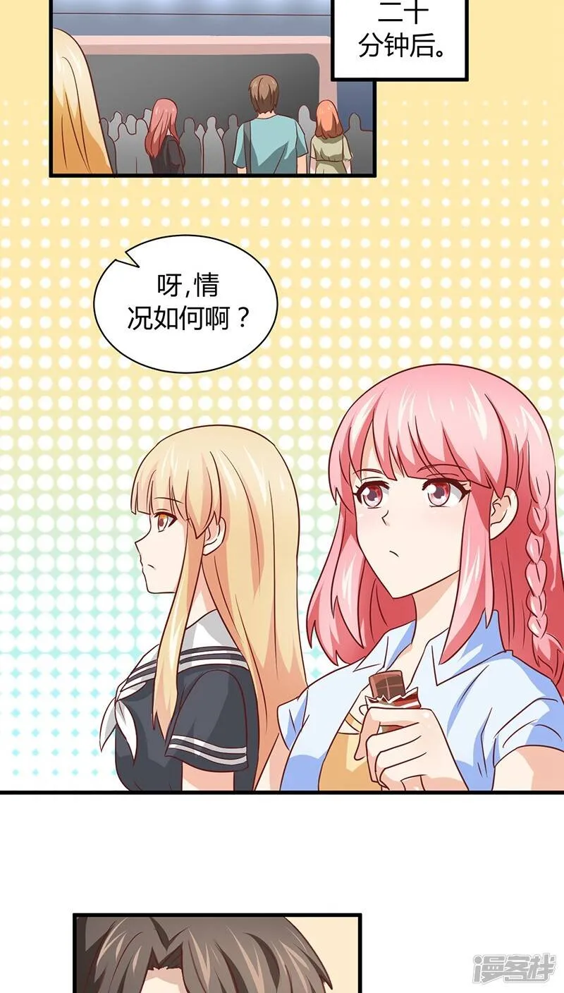 第10话 第2页