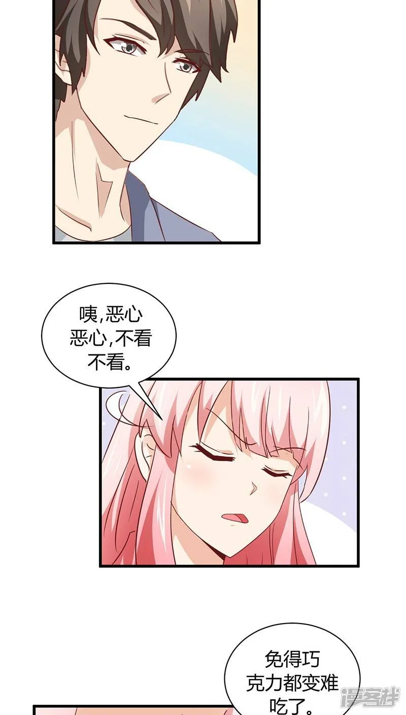 第10话 第3页