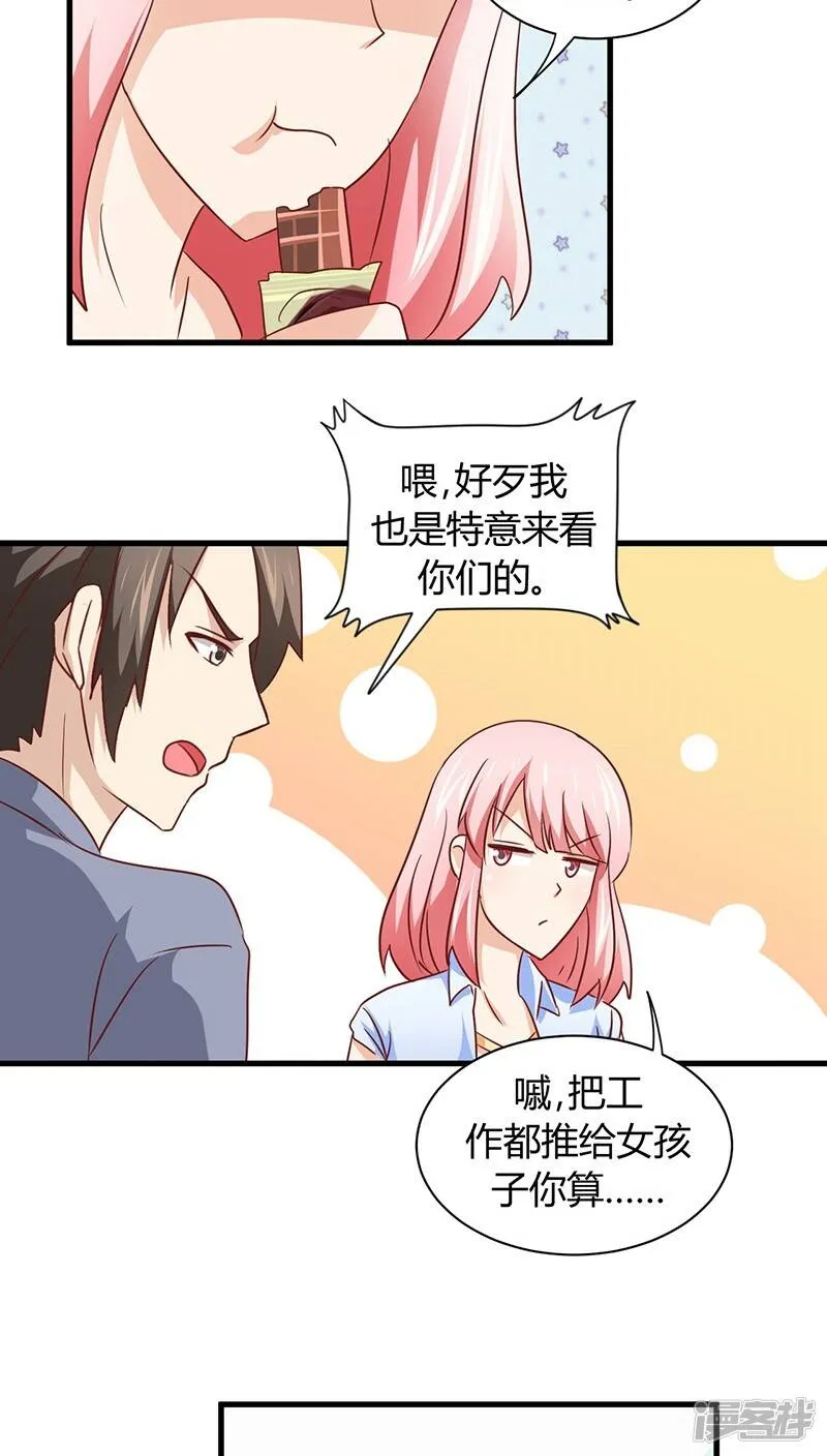 第10话 第4页