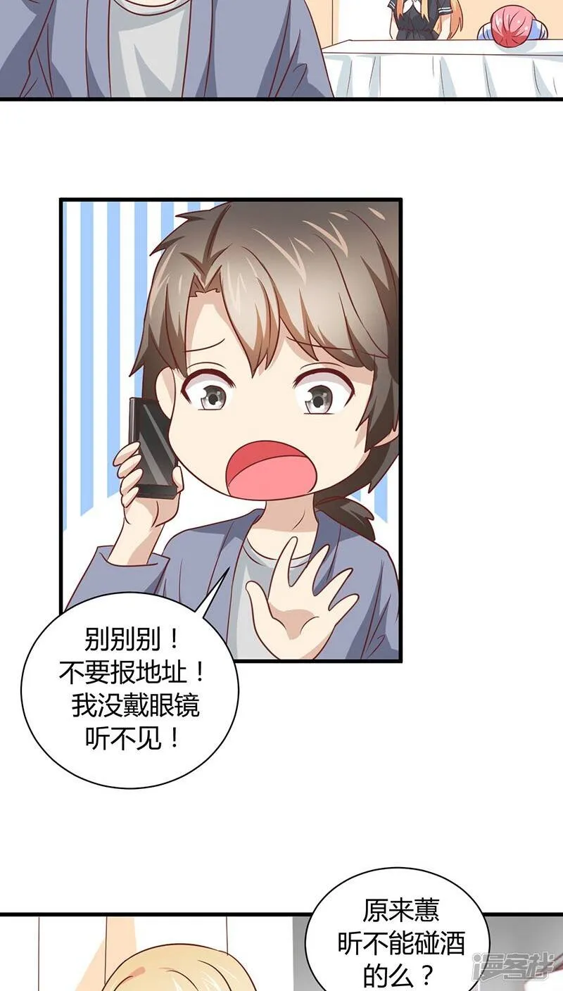 第10话 第13页