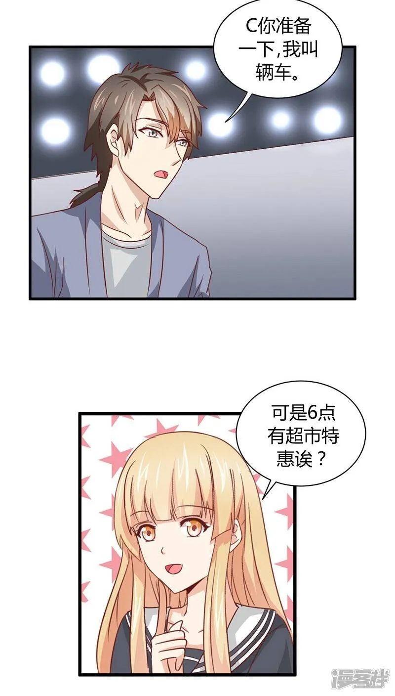 第10话 第15页