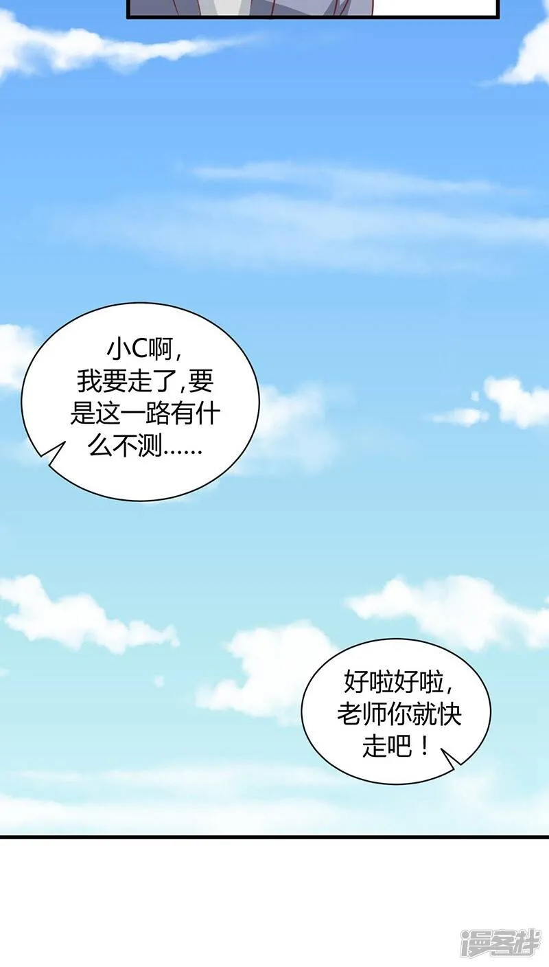 第10话 第17页