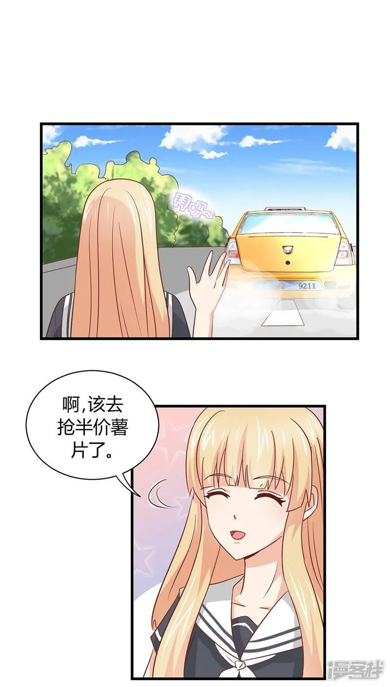 第10话 第18页