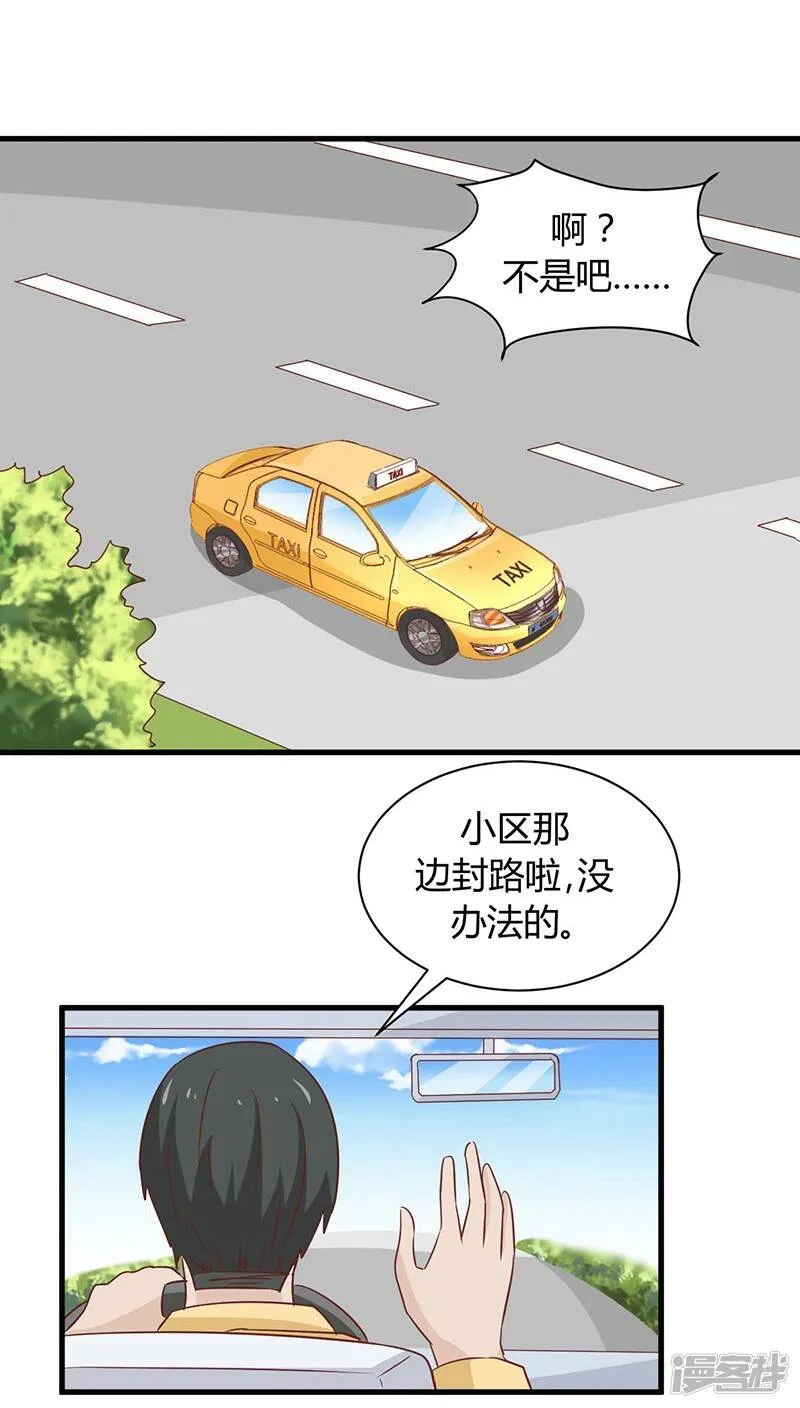 第10话 第19页