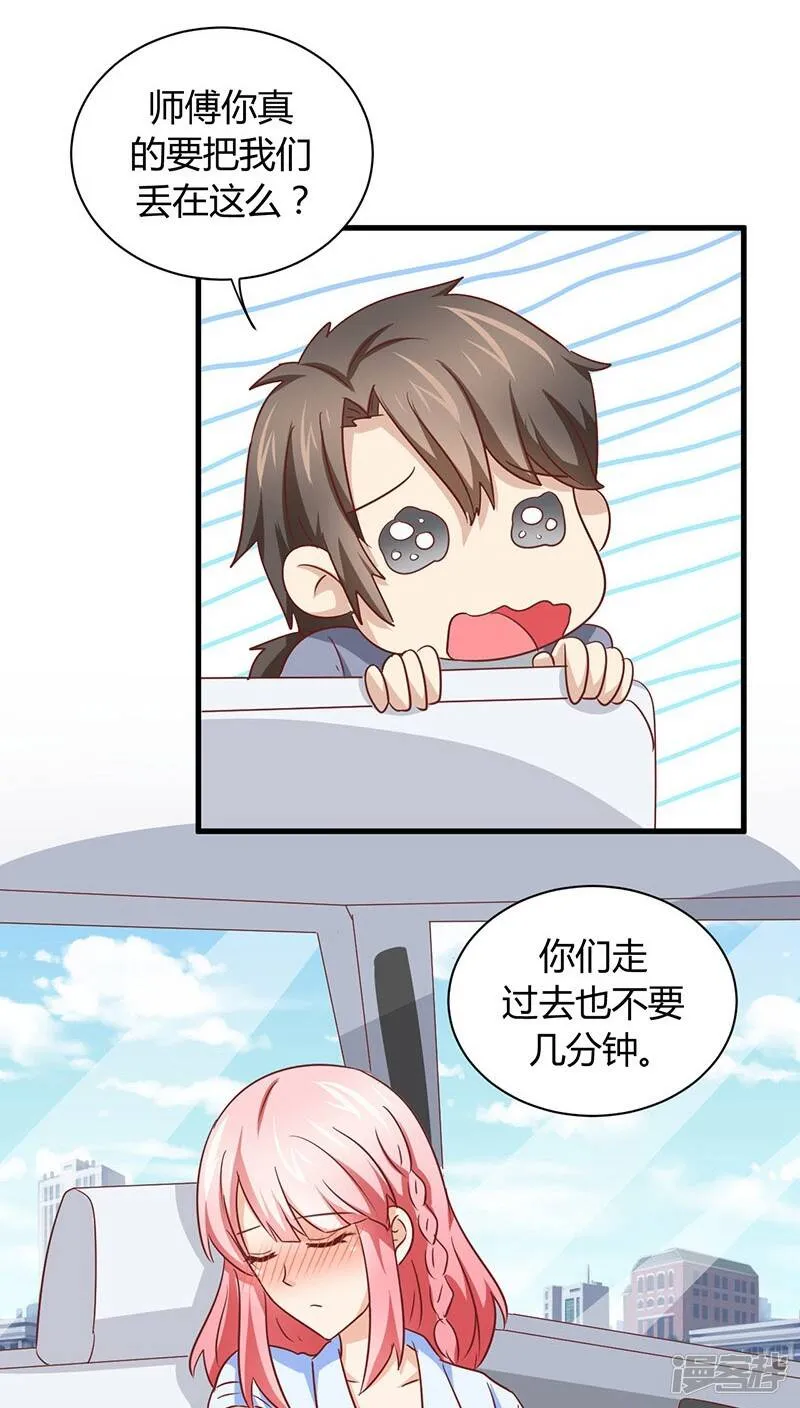 第10话 第20页