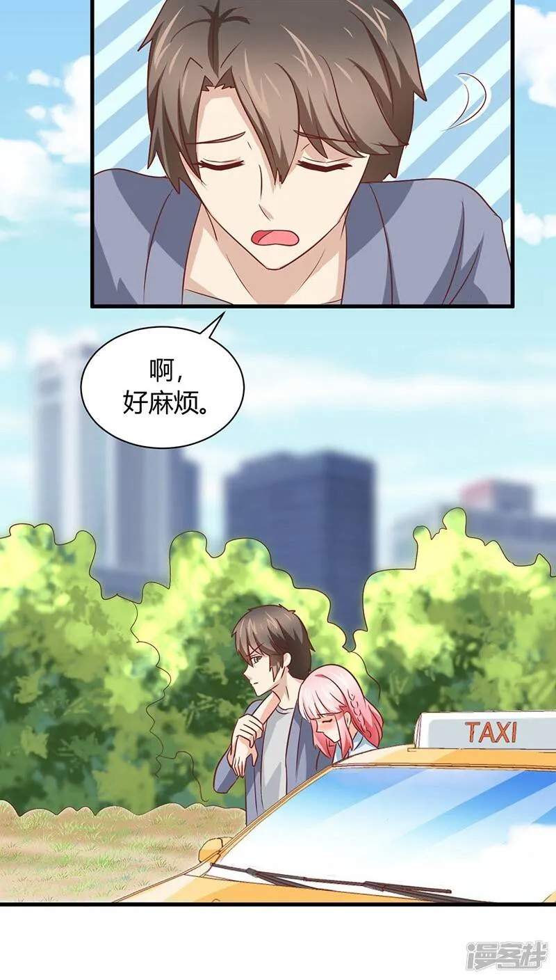 第10话 第22页