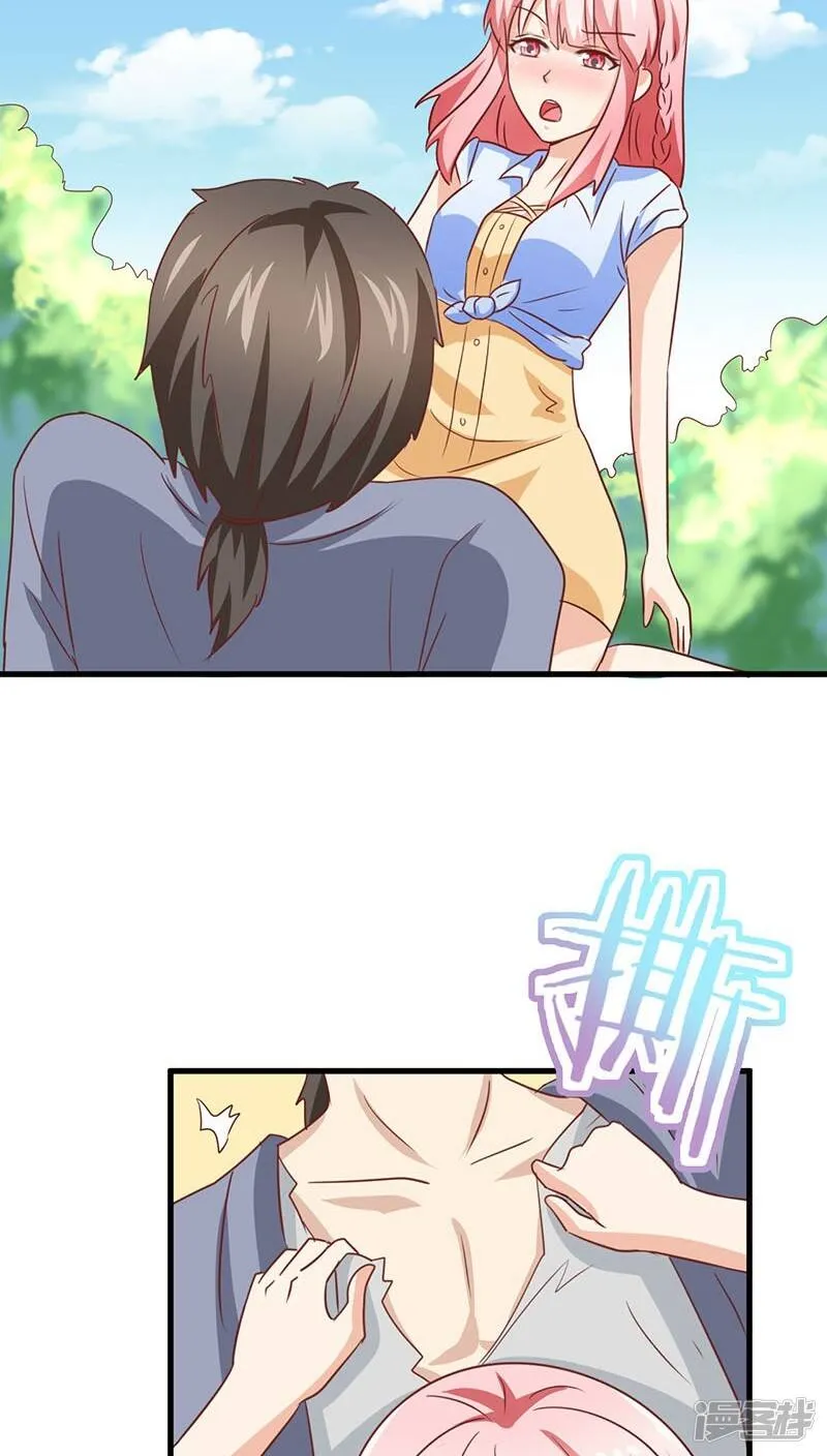 第10话 第32页
