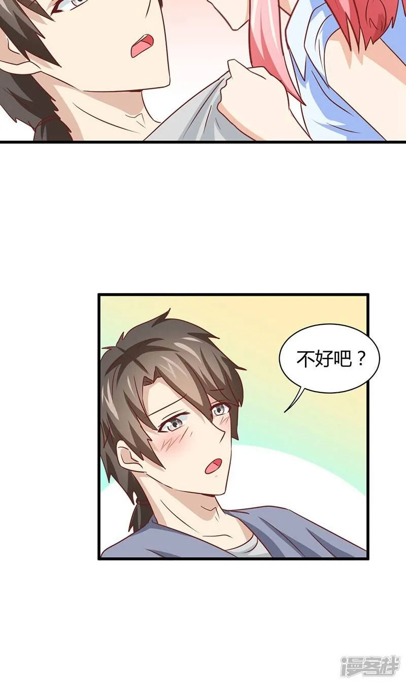 第10话 第34页