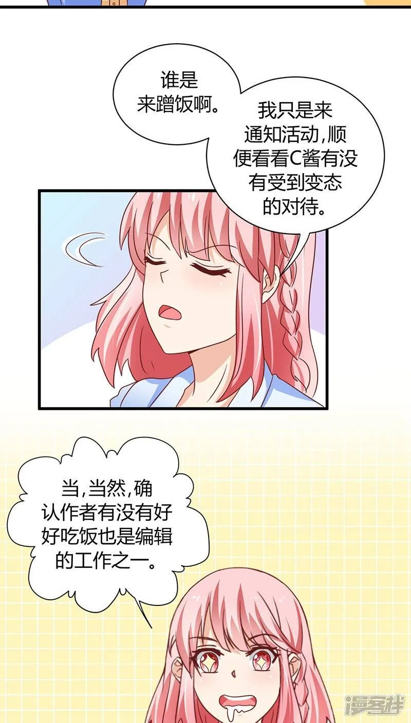 第9话 第4页