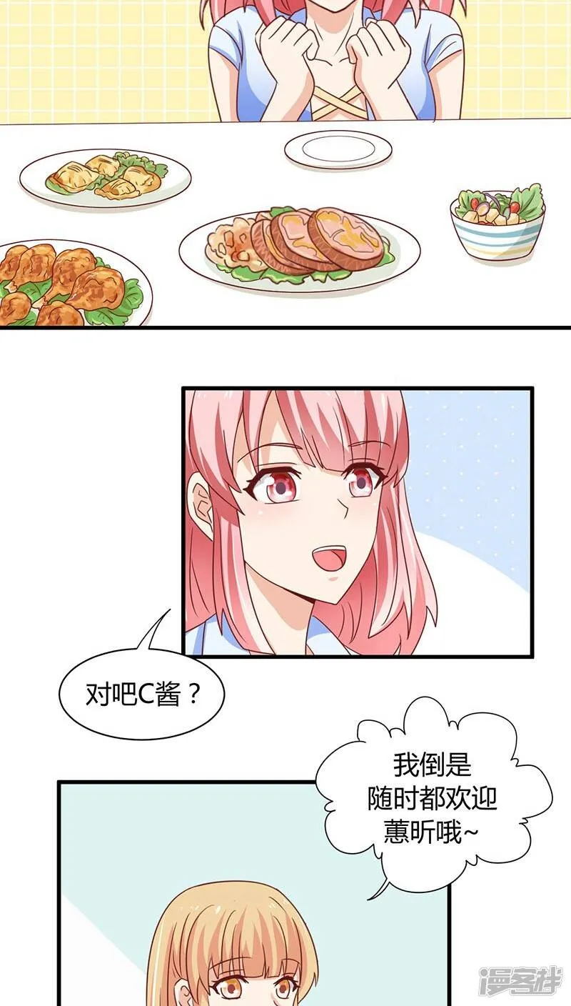 第9话 第5页