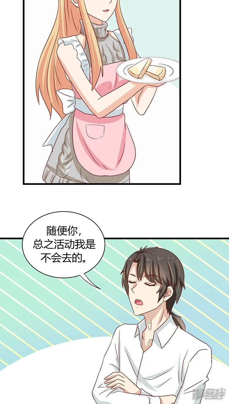 第9话 第6页