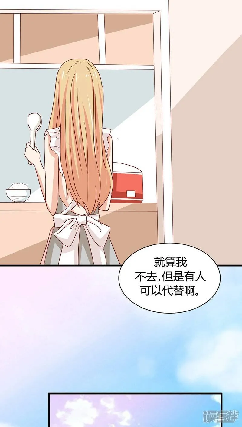 第9话 第10页
