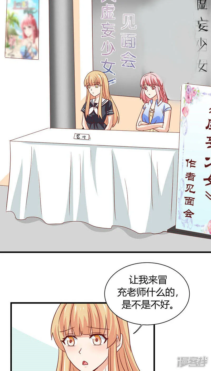 第9话 第12页