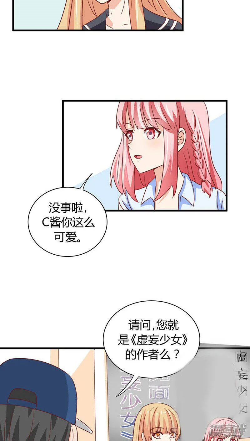 第9话 第13页