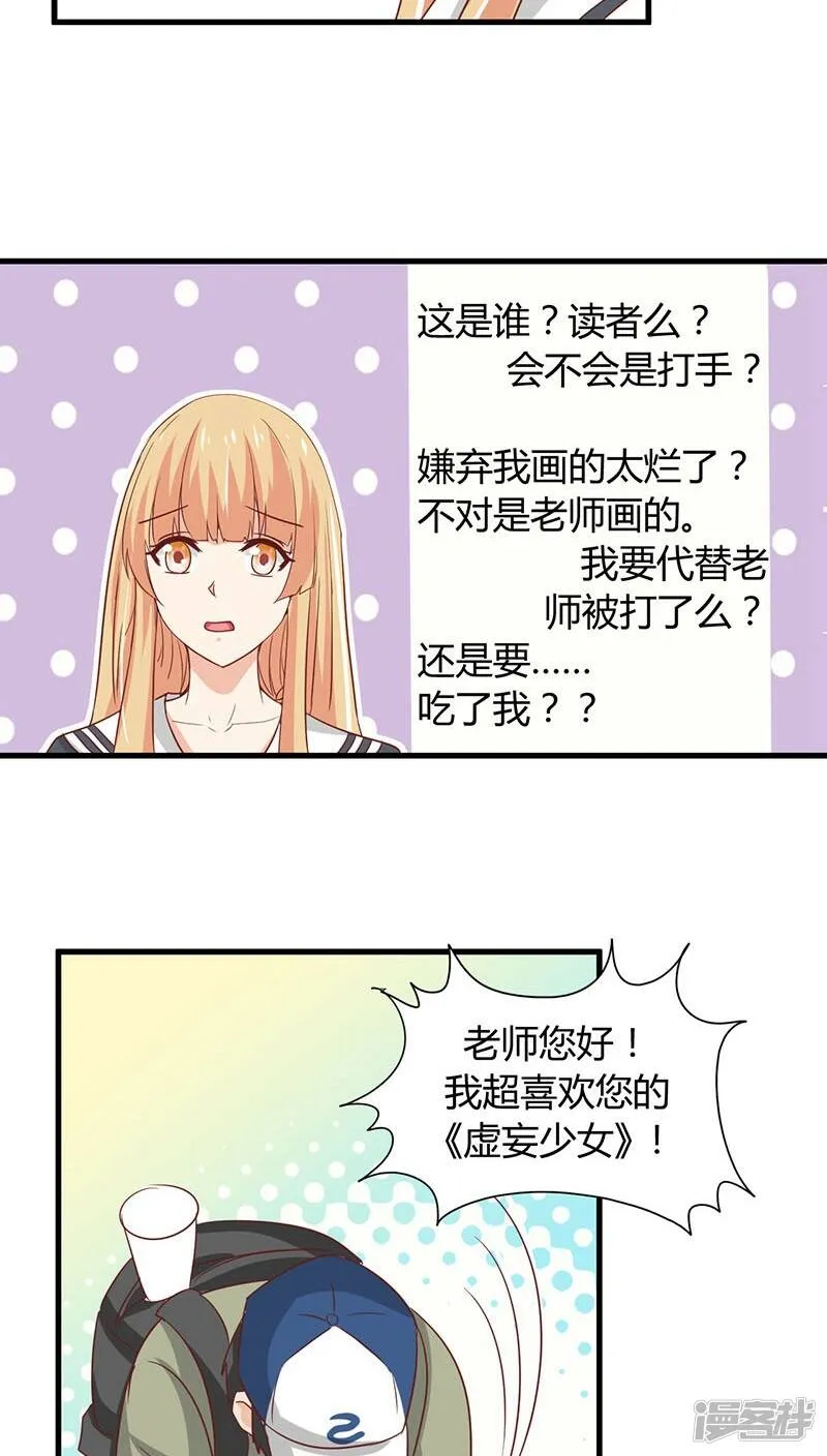 第9话 第15页