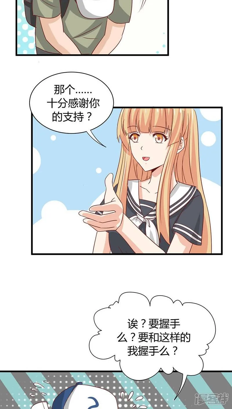第9话 第16页