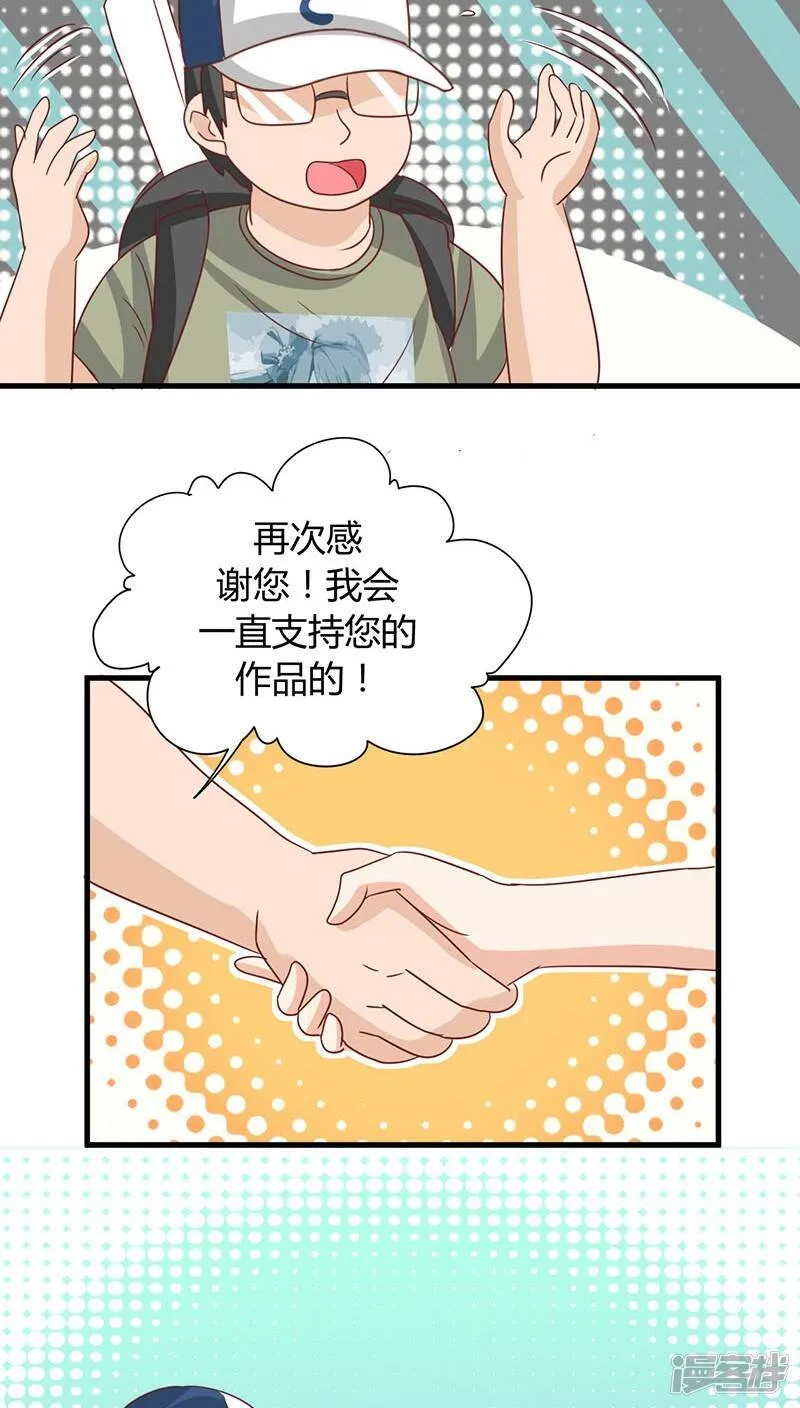 第9话 第17页