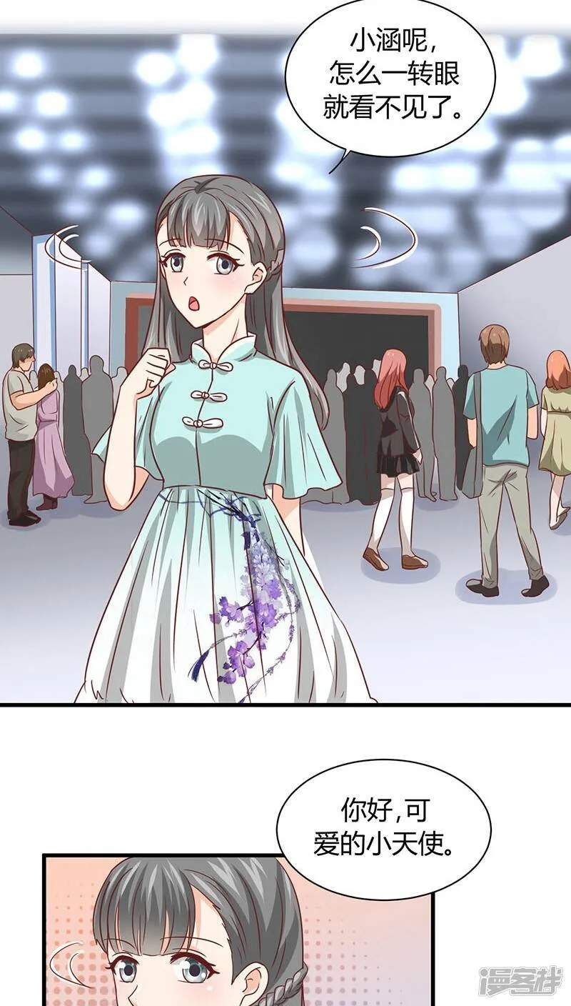 第9话 第21页