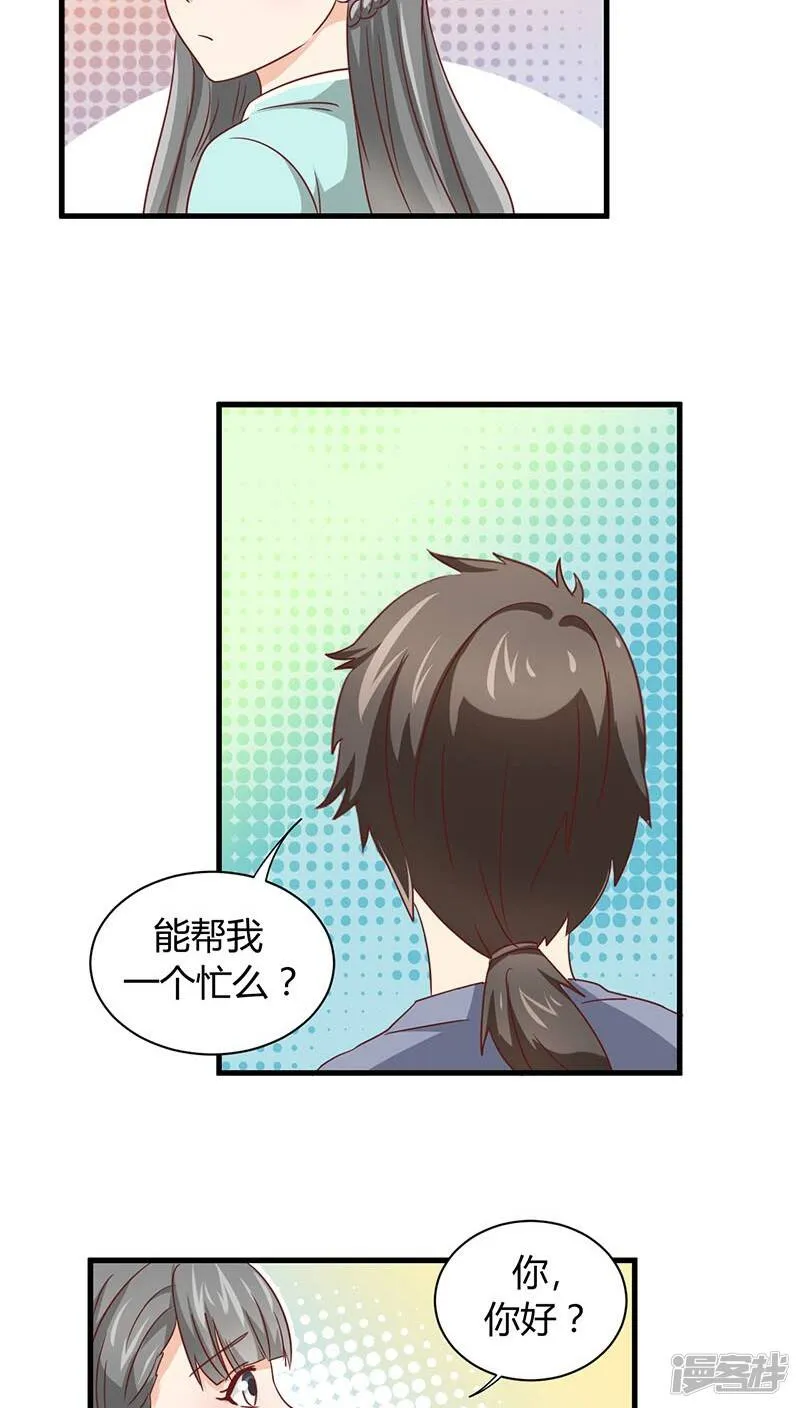 第9话 第22页