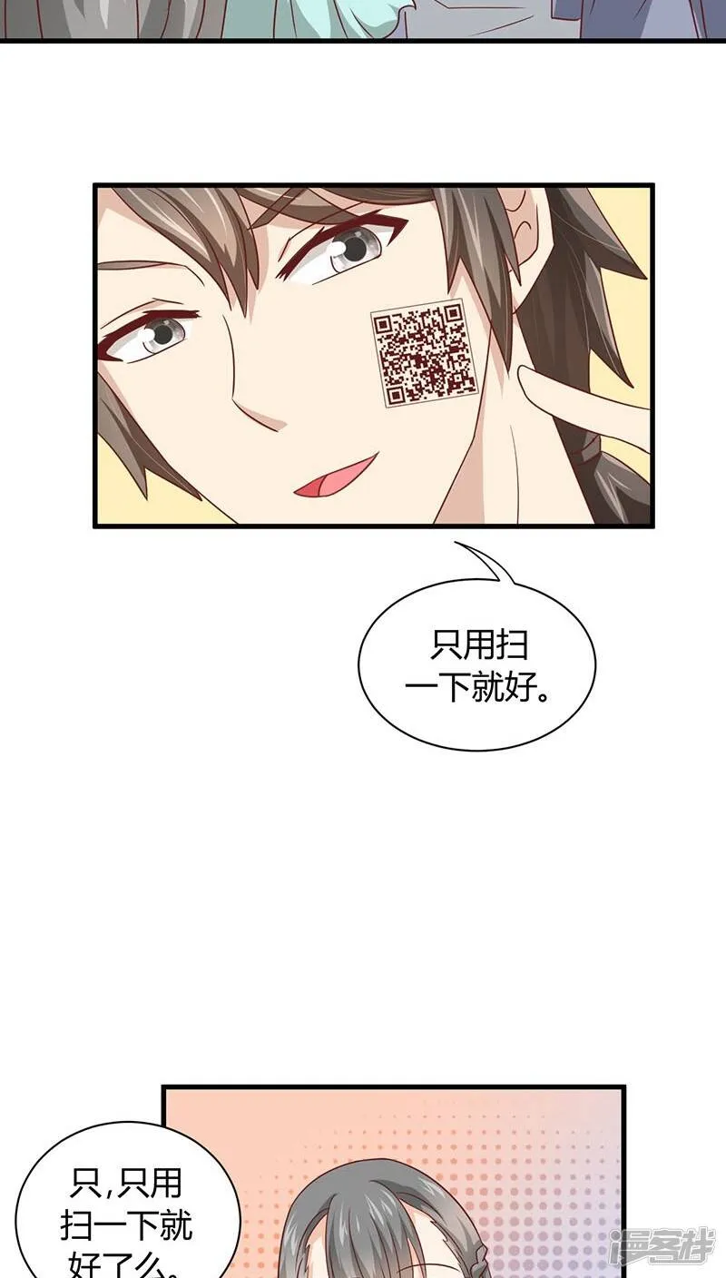 第9话 第24页