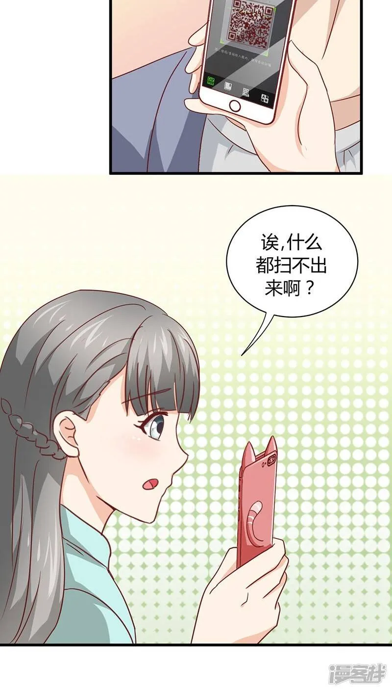 第9话 第26页