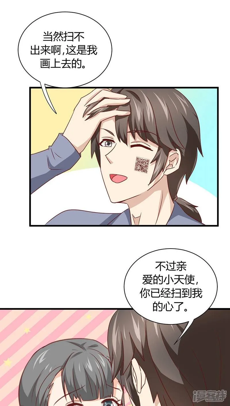 第9话 第27页