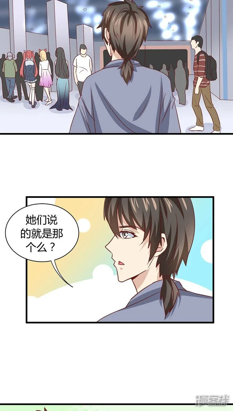 第9话 第31页