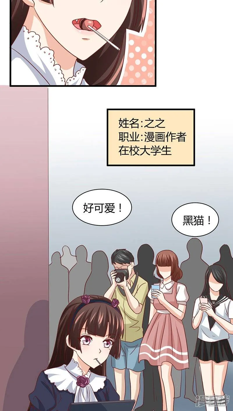第9话 第33页