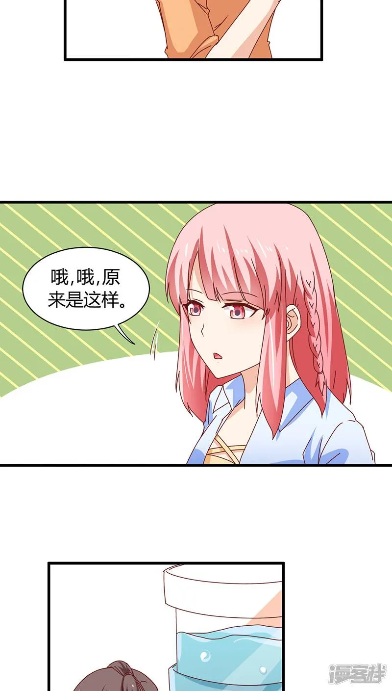 第8话 第11页