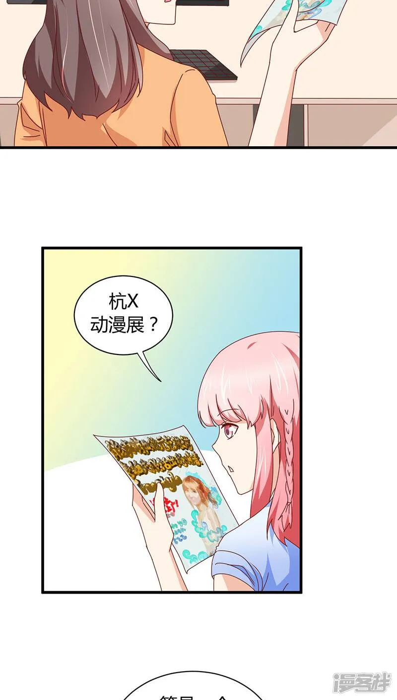 第8话 第21页