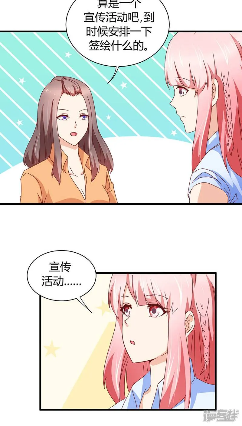第8话 第22页