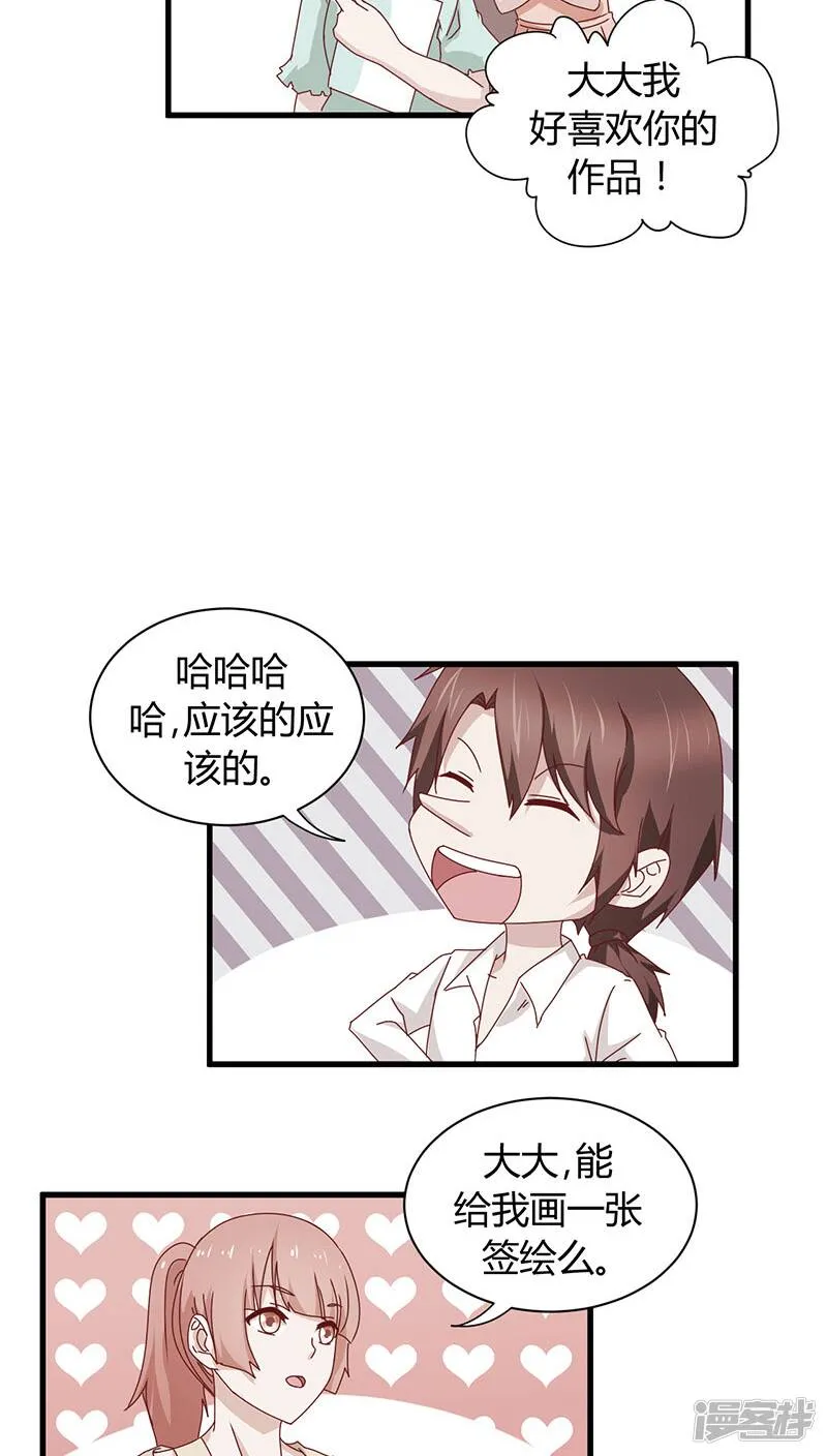 第8话 第24页
