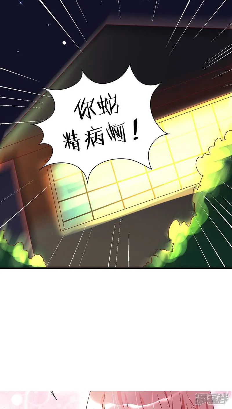 第8话 第34页