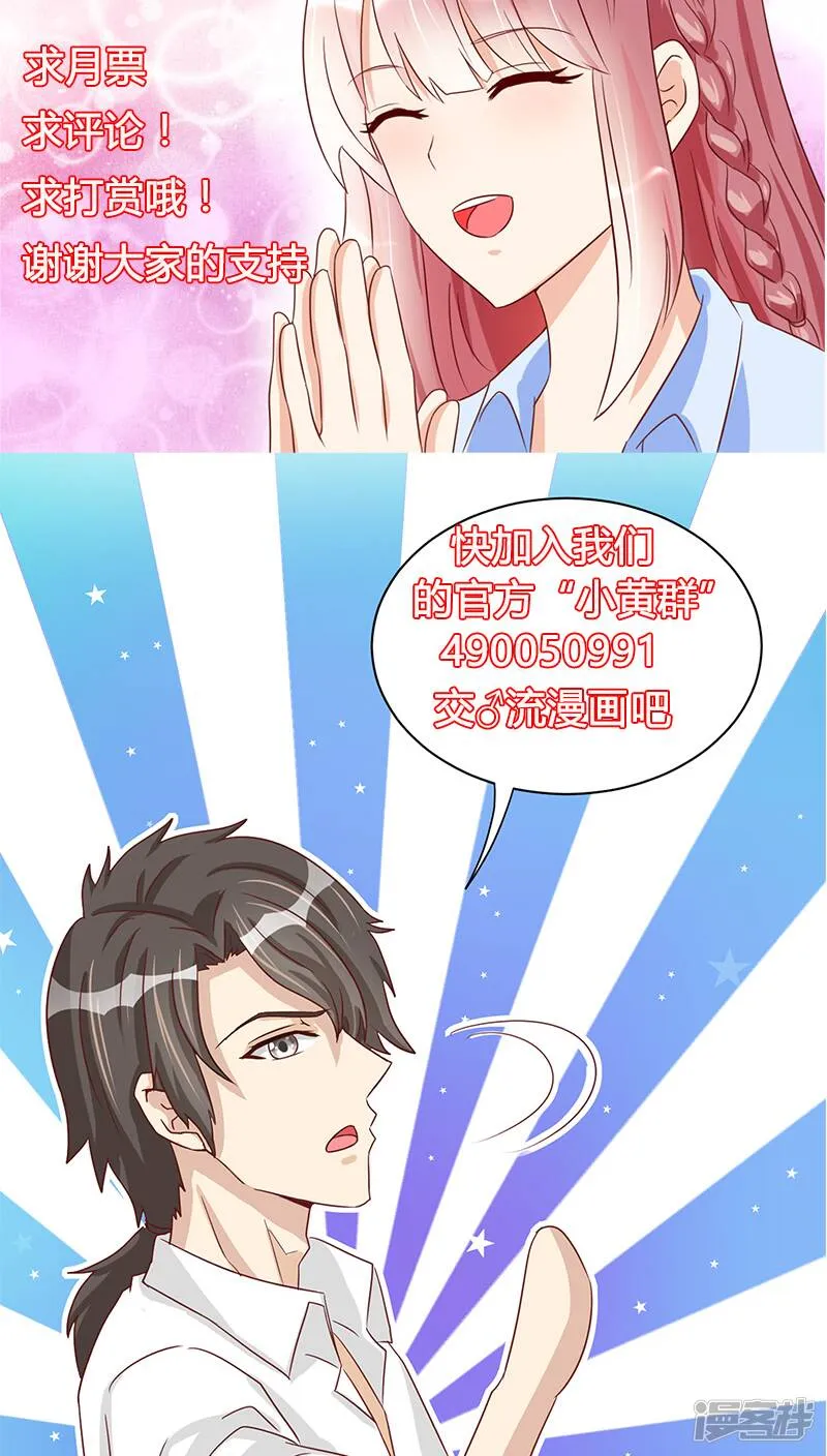 第8话 第35页