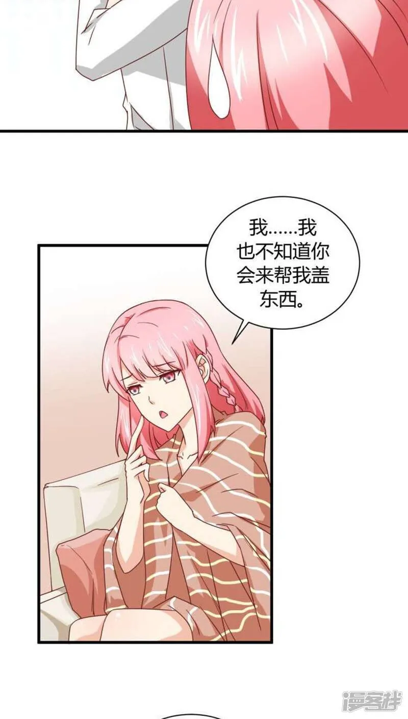 第7话 第3页