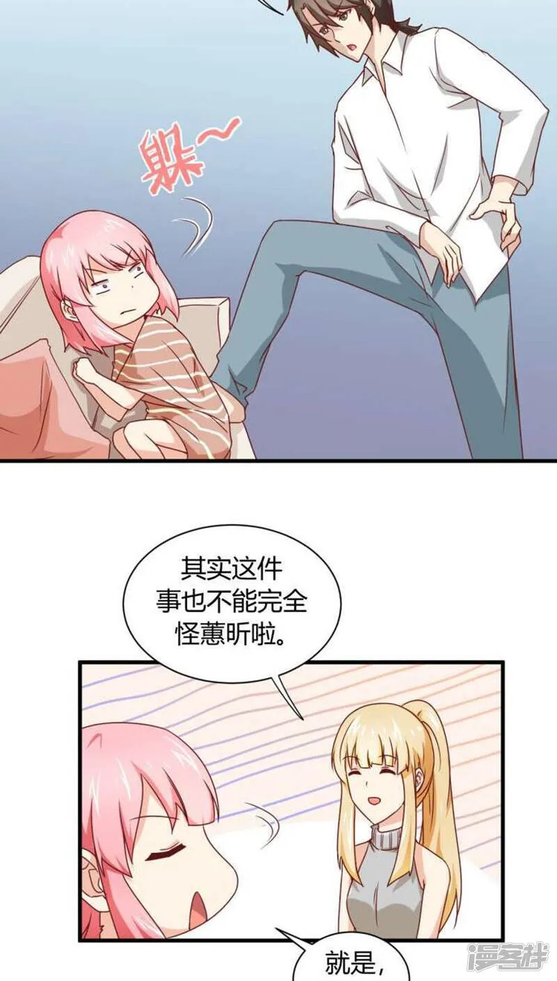 第7话 第7页