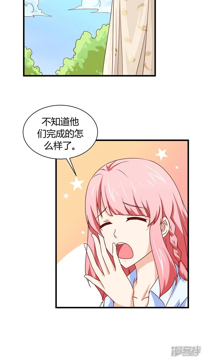 第7话 第17页