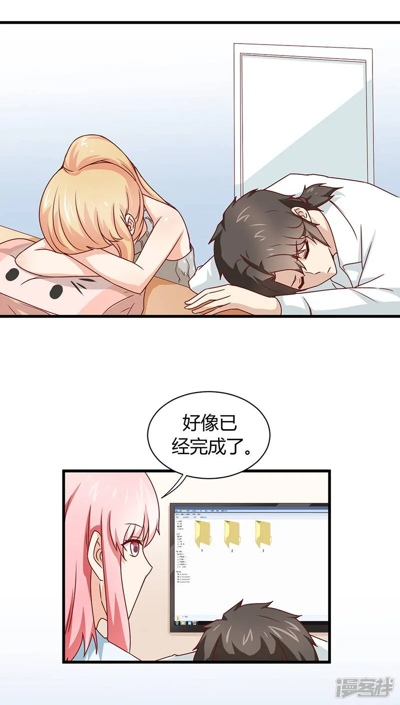 第7话 第18页