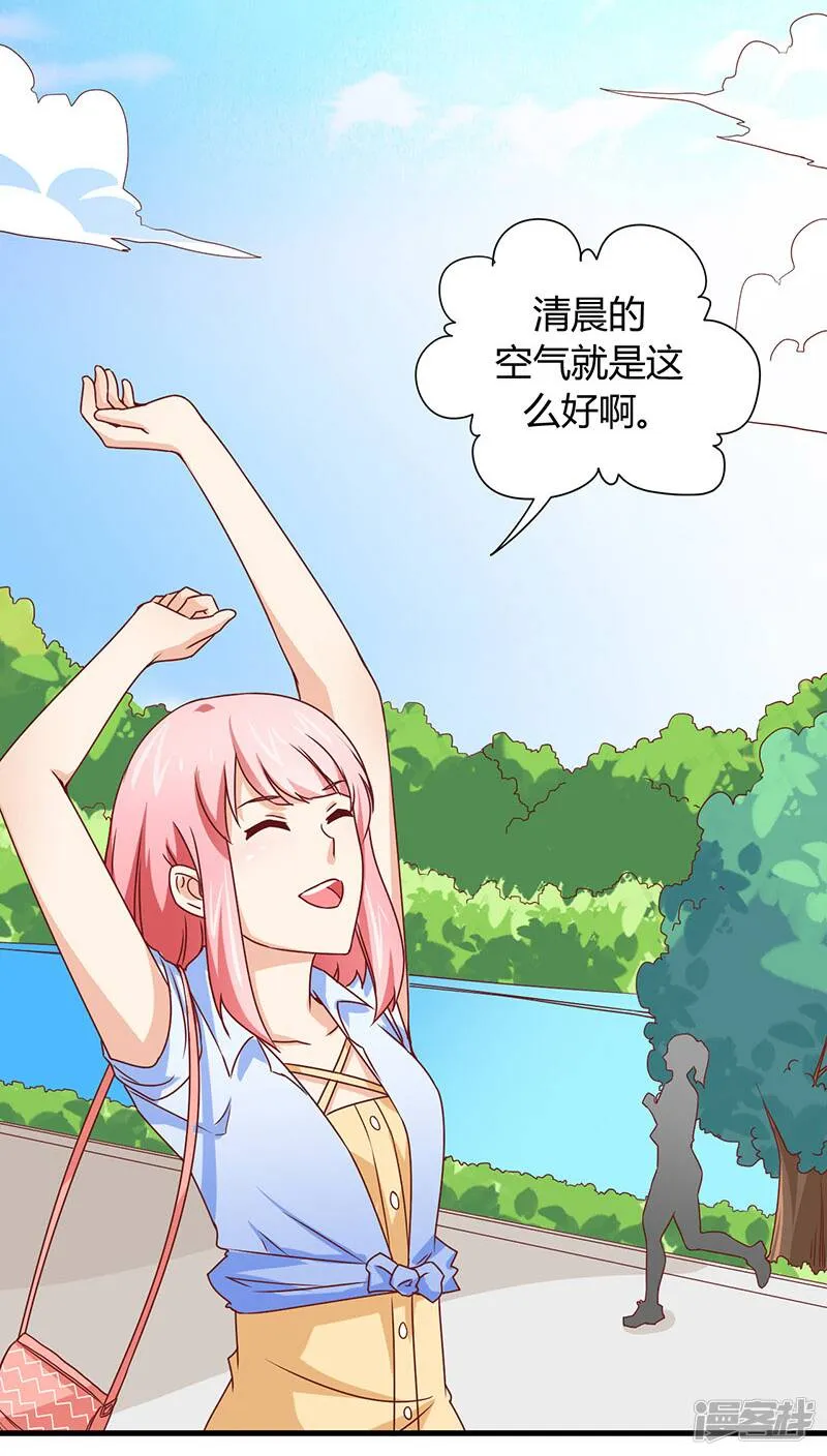 第7话 第22页