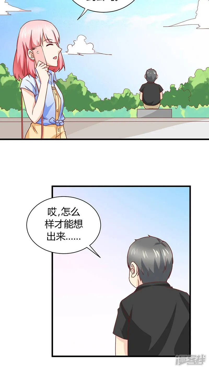 第7话 第24页