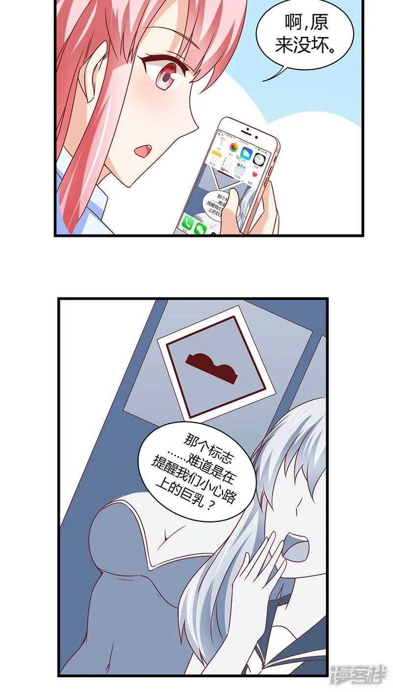 第7话 第29页