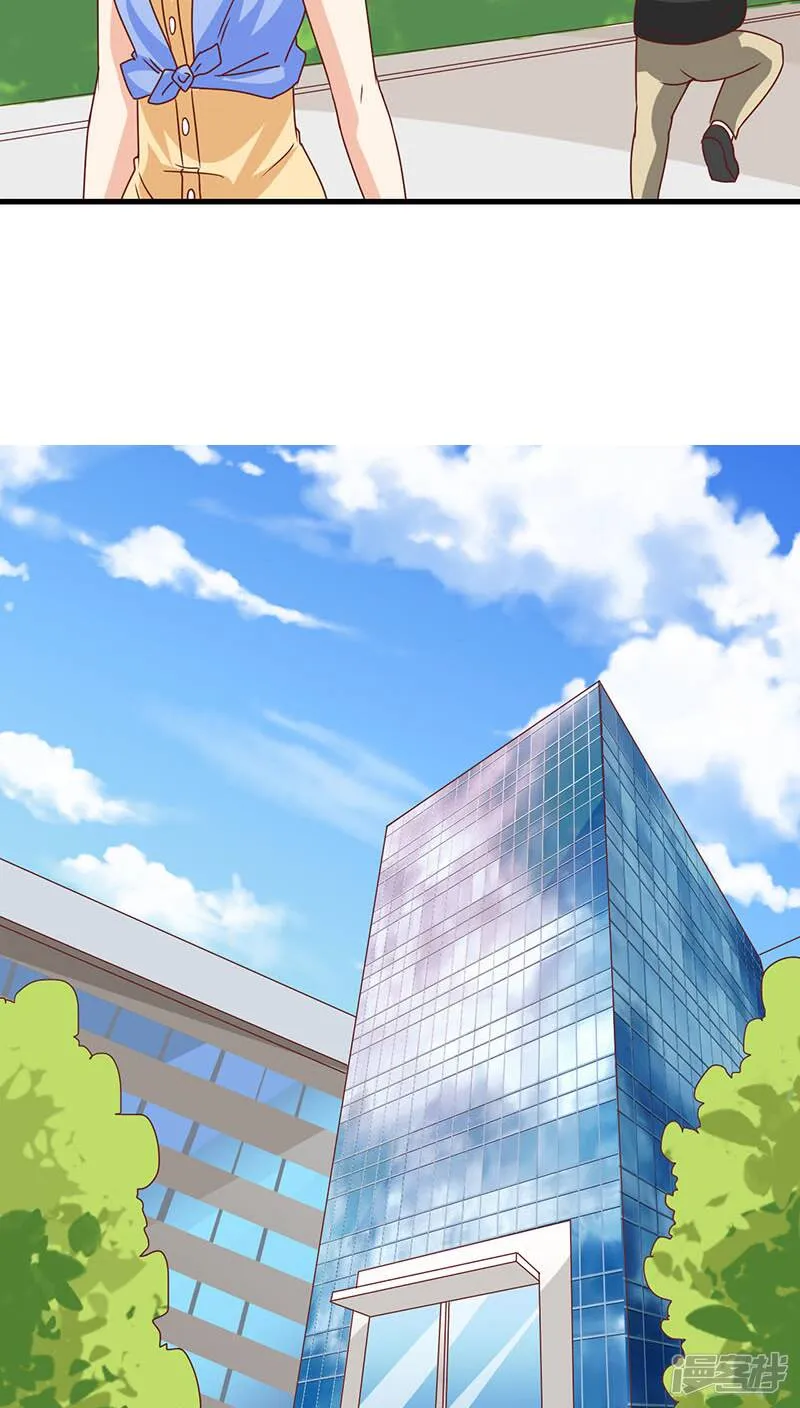 第7话 第31页
