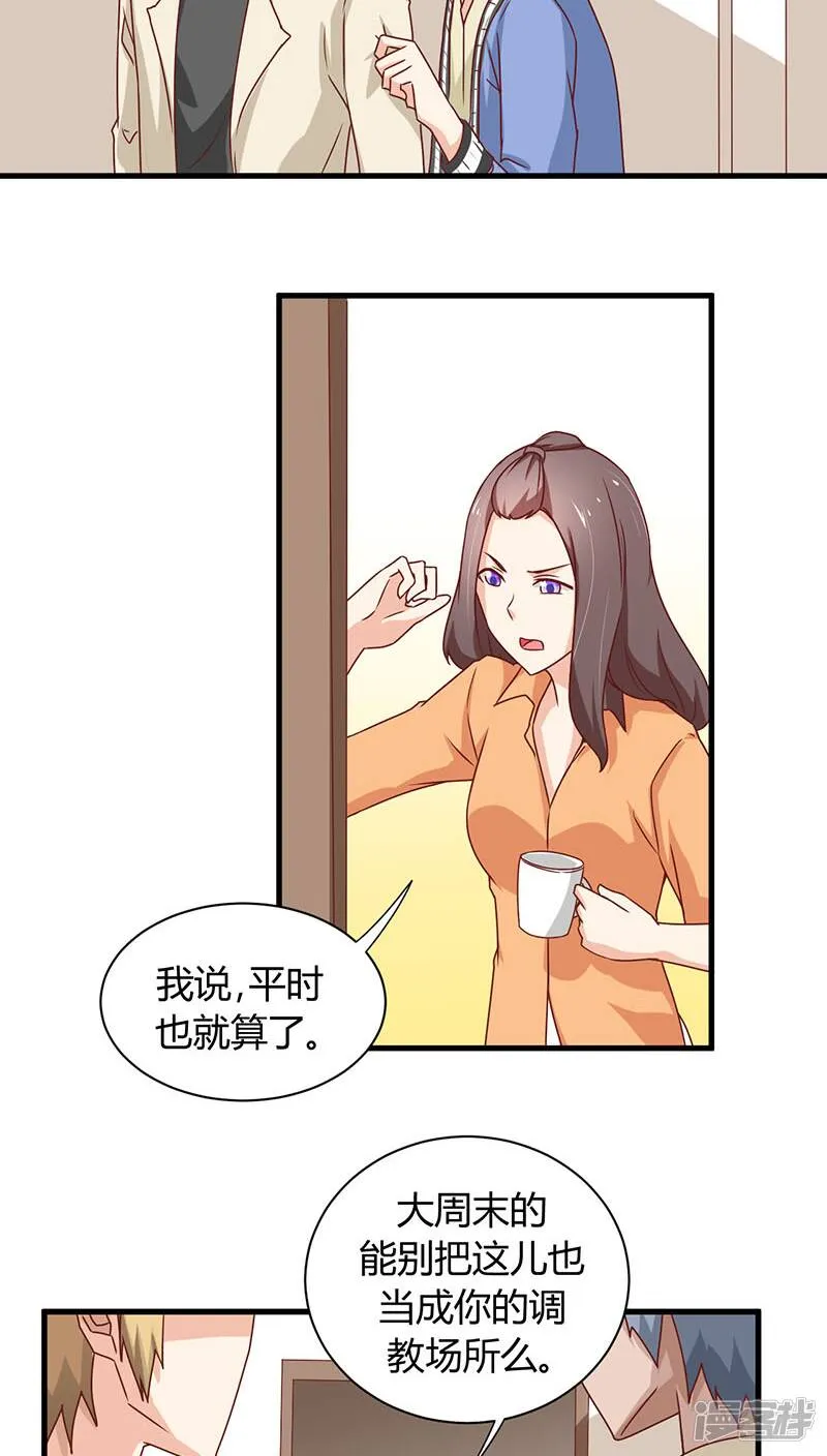 第7话 第33页