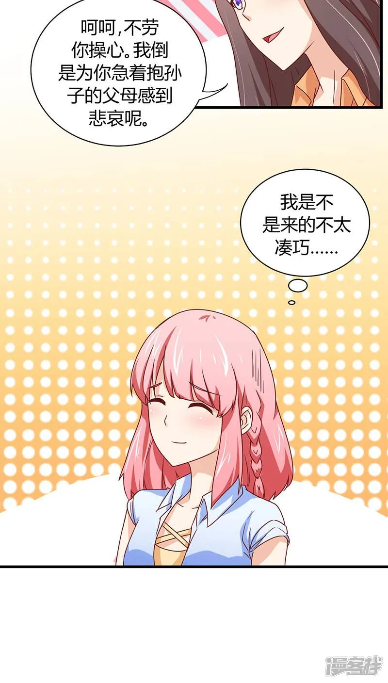 第7话 第36页