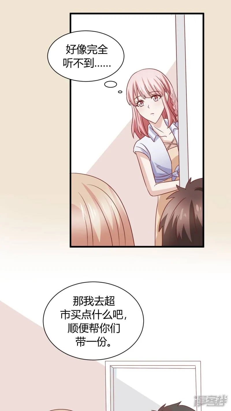 第6话 第5页