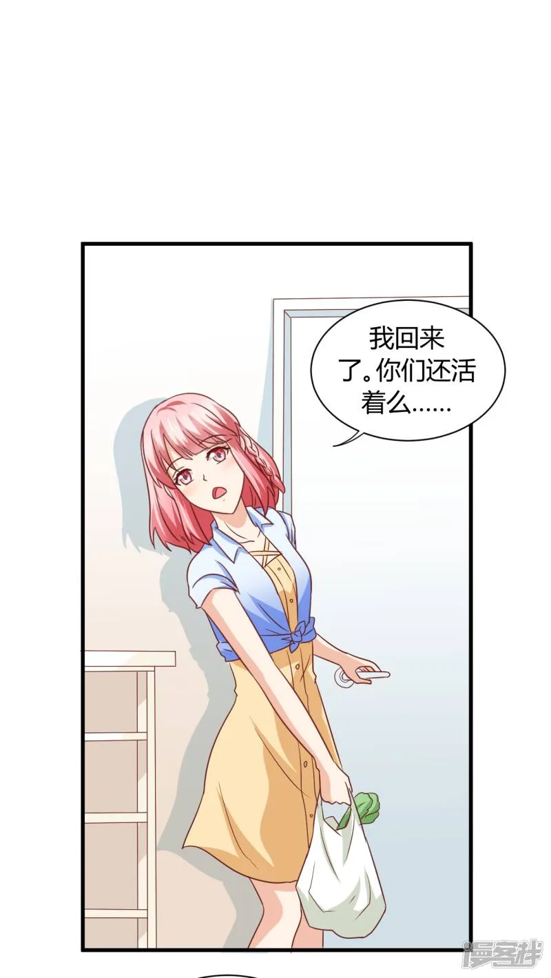 第6话 第7页