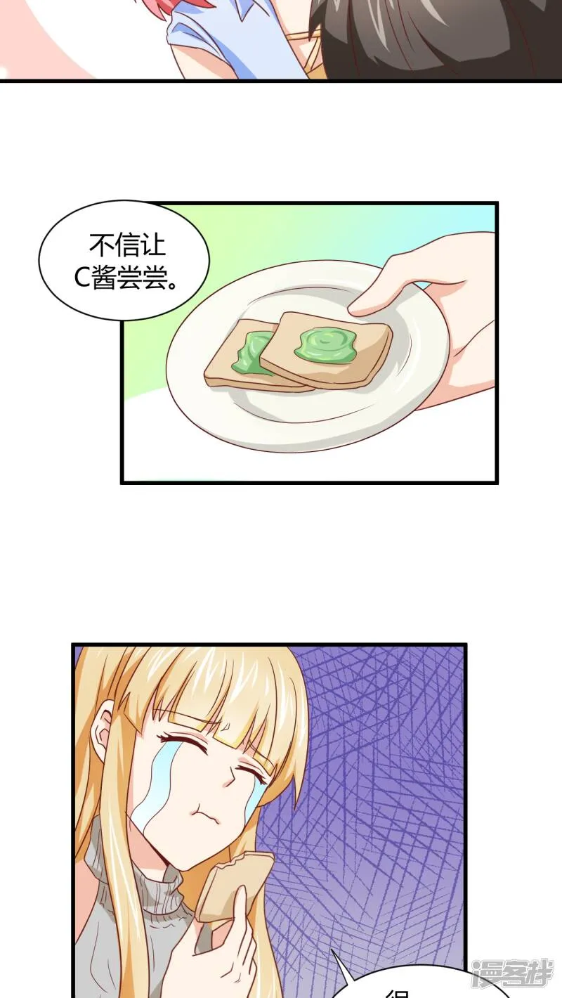 第6话 第19页